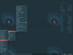 BunsenLabs Lithium-3…インストールから日本語入力まで！ | Report Hot Cafe