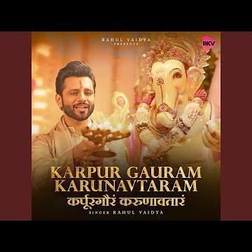Karpur Gauram Karunavtaram