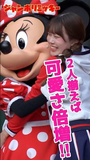 [Jamboree Mickey!] When the two of them are together, their cuteness doubles! ♬ #TokyoDisneyland