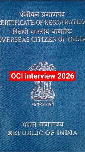 oci interview rule in 2026