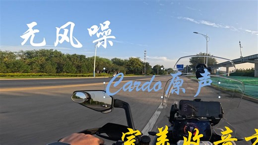 【GOPRO】收音方案优化