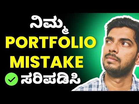 The 4 Mistakes That Kill Dev Portfolios in Kannada