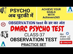 DMRC, LMRC, NMRC, UPMRC, PSYCHO TEST | CRA SC TO : CLASS-37 || OBSERVATION TEST || PRACTICE SET