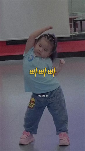 미친 아기의 춤실력과 귀여운 반전