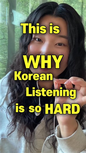 Enhance Your Korean Listening Skills