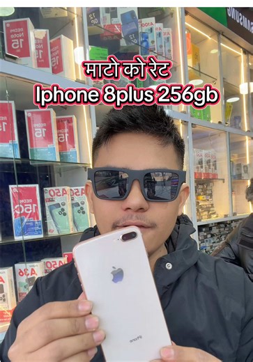 Iphone 8 Plus 256GB in Excellent Condition for Sale