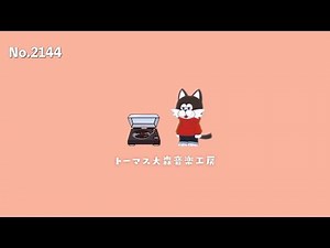 フリーBGM【砂時計のエコー/おしゃれ/カフェ/チル/リラックス/Vlog music/Lofi Hiphop】NCM/NCS