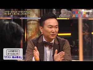 人志松本のすべらない話 傑作選｜爆笑必至の神回まとめ #03