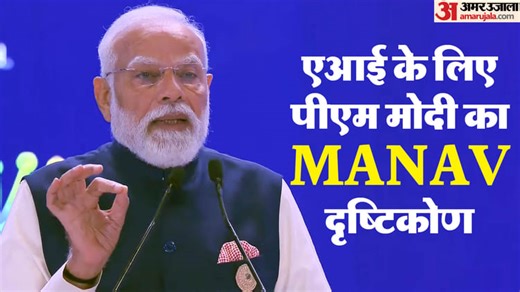 AI Summit 2026:  इस एआई तकनीक ने खींचा सबका ध्यान, पीएम मोदी के भाषण को रियल टाइम साइन लैंग्वेज में बदला