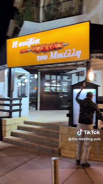 New Restaurant Opening Near The Meeting Pub
