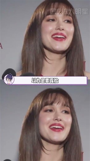 看我不爽那就看我爽#泰娛 #萬萬沒想到 #娛樂圈 #女明星 #泰國