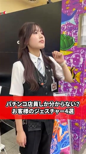 みなさんわかりますか？🤔＃仲間募集＃仕事#ひまわり ＃新卒 #採用#就活#就職活動