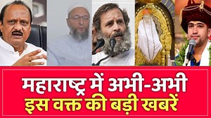 483K views · 9.9K reactions | Mumbai News : मुंबई की 25 बड़ी खबरें | Metro City Samachar Live News #MumbaiNews #MetroCitySamachar #TOP25 #BreakingNews | Metro City Samachar | Facebook