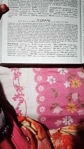 #paragraph A Book Fair