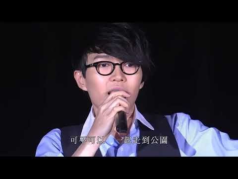 【4K60FPS】方大同《公园》现场版 2009年演唱会 Timeless