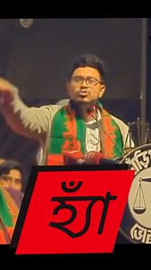 হ্যাঁ | Imran H Imo