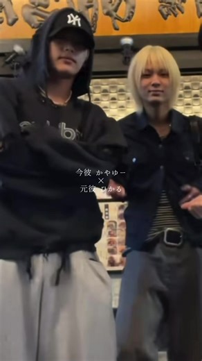 元彼氏としての歌詞動画｜My Hair is Bad