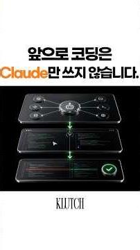 AI 코딩은 '도구'가 아니라 '스택'입니다
