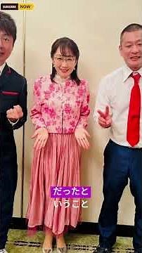 Shocking! Yumi Karahashi's family home is a prestigious 66,000-square-meter estate and the world'...