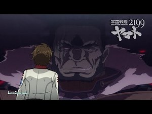 [2199 ヤマト] The Appearance Of Gatlantis『ガトランティスの外観』