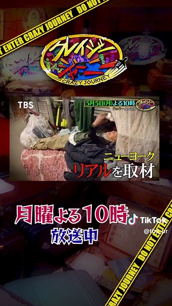 ラッパーAwichが語るNYのリアル