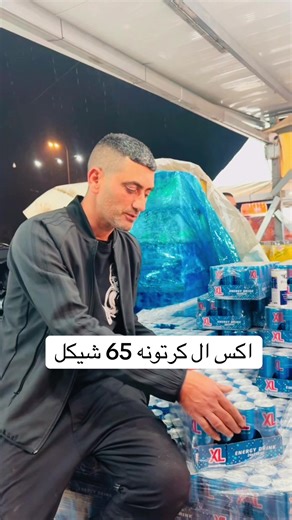 #كابول_كفر_كنا_باقه_ام_الفحم_بني_معروف #طمره_برطعه_ترشيحه_اكسال #الناصره_الشامخه👑🦅 #كفرمندا #رينه