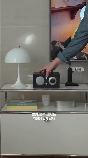 Timeless Design, Warm Analog Sound 🎶 | Tivoli Audio Model One BT