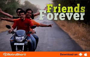 Friends Forever in Hindi | Short Films | Social | Drama | Free Watch and Download