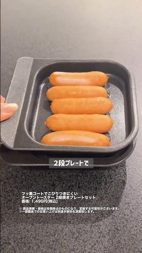Convenient kitchen gadgets for busy mornings 🌞 #Nitori #NitoriProducts #MicrowaveCooking #Kitchen...