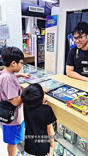 宝可梦卡片多到你需要 扫码才能看价格 📱✨