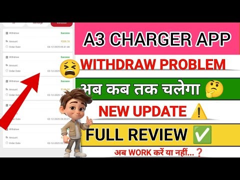 A3 Charge App Today Withdrawal Problem Solve/- A3 Charge App Today Payment Proof