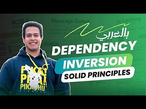 Dependency Inversion Principle | SOLID Principles | بالعربي