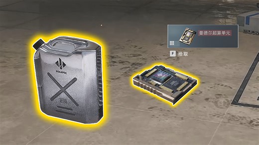 好消息：一次出三个大红！坏消息：有堵桥的！还能活着出去吗？