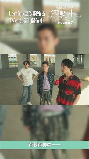 百戦百勝は――