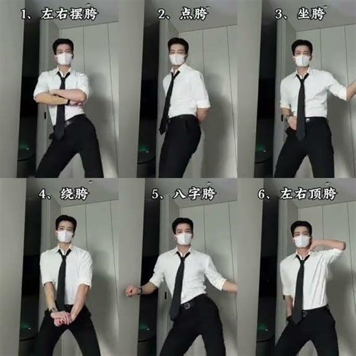 Twist Your Way to Fun: Easy Hip Twisting Dance Tutorial