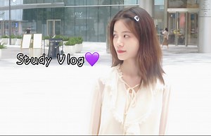 Study Vlog｜心理学一门能让自己深入了解人类行为和大脑的学科：）