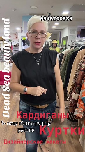 ‏#жакетыиталиякуртки #zettaotto #дизайнерскиекуртки