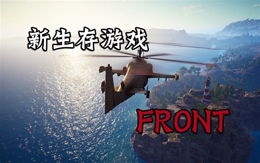 rust玩家在最新缝合游戏体验