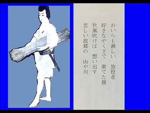 涙の三人旅 音丸 霧島昇 二葉あき子