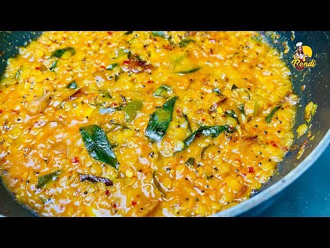 මෙහෙම පරිප්පු කරියක් හැදුවොත් දවසම ගොඩ 😜 (පොල්කිරි නැතිව) Parippu Curry | Dhal Curry By Bandi Full