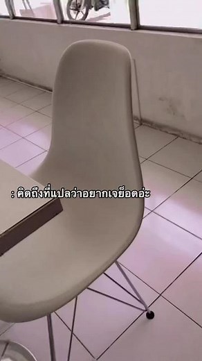 Exploring a Serene Room with a Stylish Chair