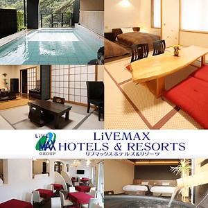 リブマックスリゾート熱海Ocean