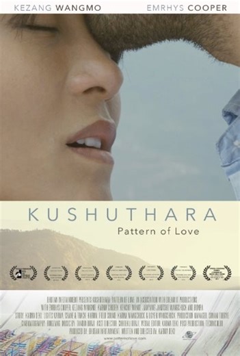 Kushuthara: Pattern of Love (2016) | Creators | ČSFD.cz