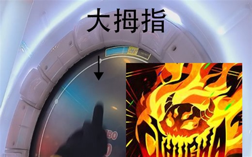 【舞萌DX2023】Cthugha - USAO 脑梗元 完成率100.7561% SSS 