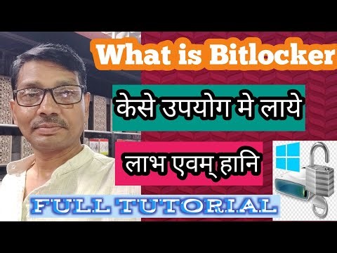 What is BitLocker ?| BitLocker Kaam Kaise Karta Hai ? I BitLocker kya Hai? Full Tutorial #bitlocker