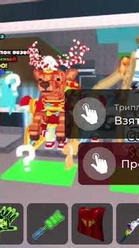 Открытие Lucky Block....C Christmas day 😚😚😚😚