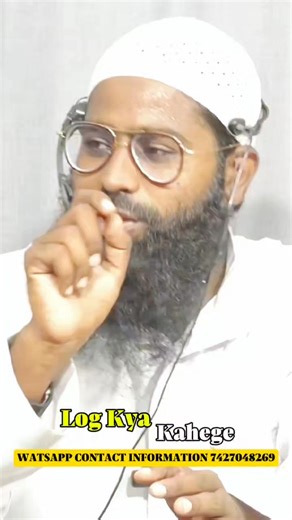 Al IQRA DAWAH CENTER Sujangarh on Instagram: "Log Kya Kahenge Short Clip Part 1 By Shaikh Faisal Rashid Jamai #islam #bayan Contact Only Watsapp Call Meseege 7427048269 Qur'an o Ahaadees Ki Roshni Mein Islam Ka Message Zyada se zyada Logon Tak Pohchane Mein Hamari Madad Karen Is Video Ko Apne Sabhi Contacts Aur Groups Mein Share Zaroor Karen. COPYRIGHT NOTICE We allow anyone to reshare videos but the video must remain branded under AFDC SUJANGRAH ( AL FURQAN DAWAH CENTER SUJANGRAH(with our logo 