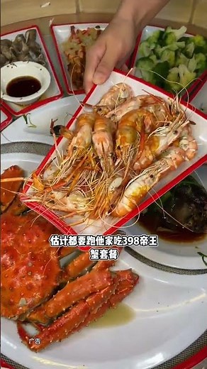 Ultimate Seafood Guide: Discover Top Spots for Seafood Freedom