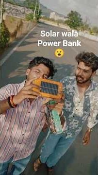 Solar power bank 😃😮 #vinaykumar #FunFriendIndia #comedy #solarpowerbank