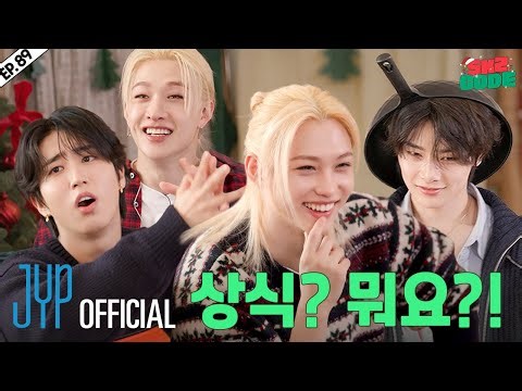 Holiday House #1｜[SKZ CODE] Ep.89